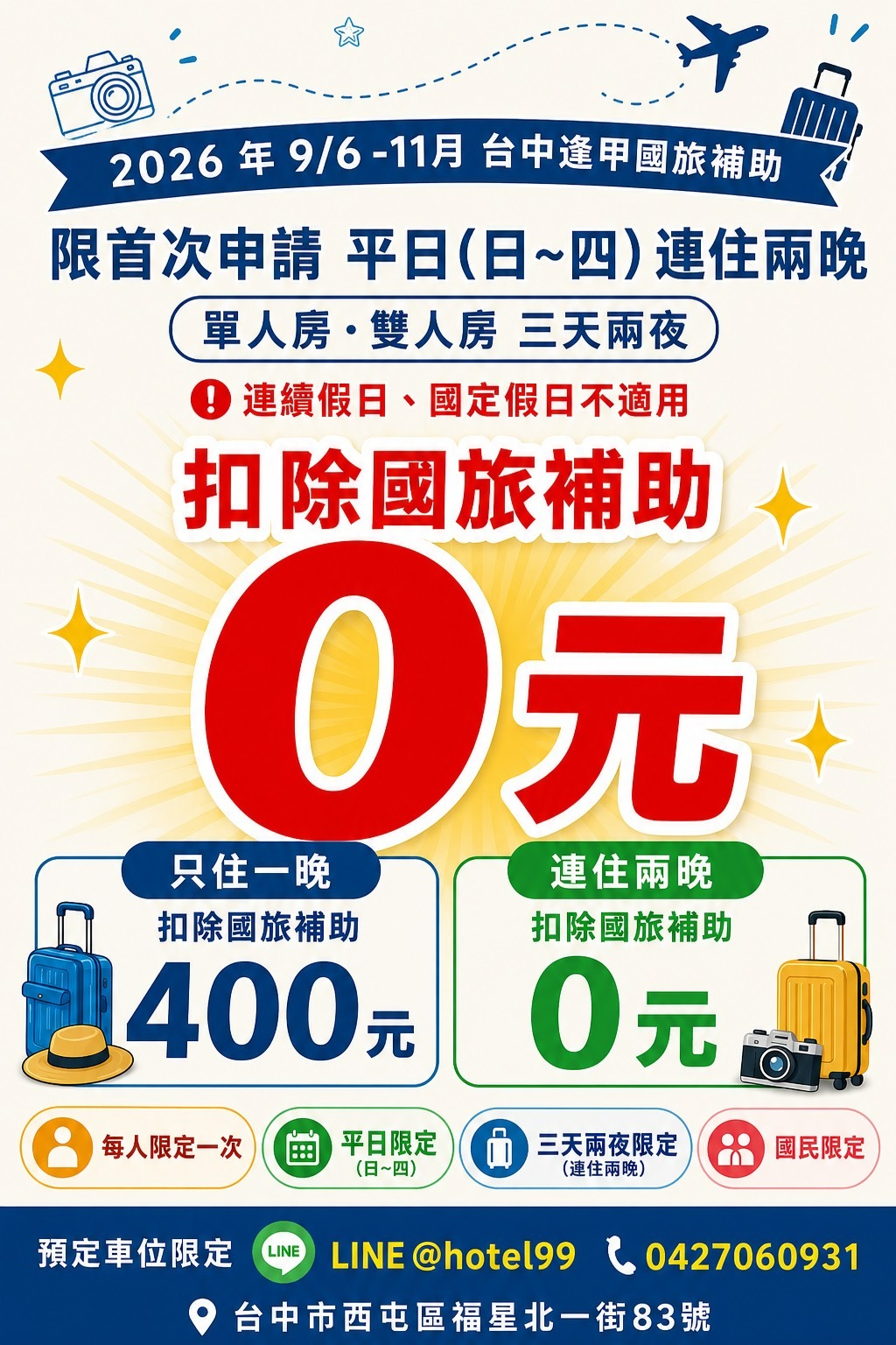 line_oa_chat_260905_115440.jpg line_oa_chat_260905_115440.jpg